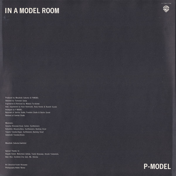 In A Model Room