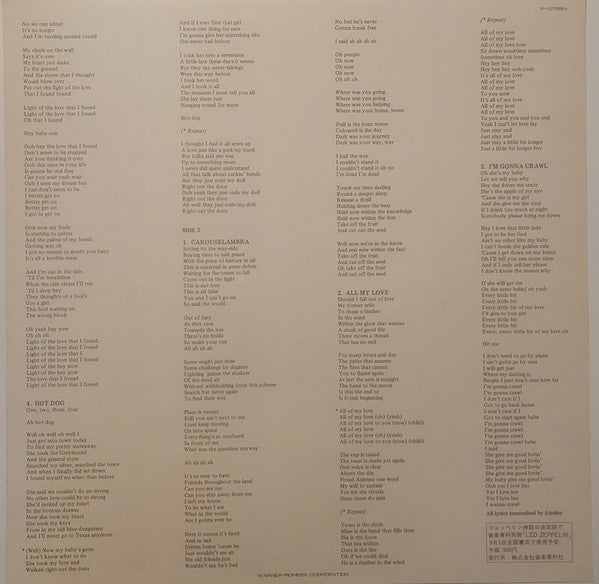 In Through The Out Door