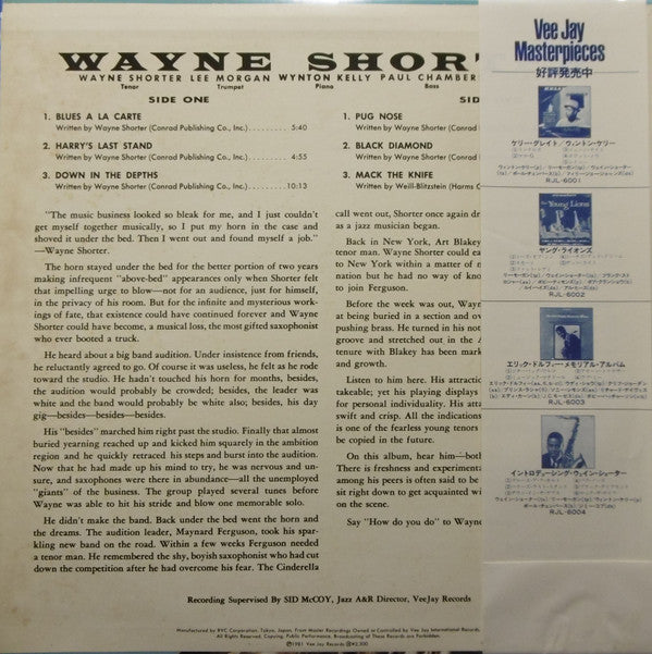 Introducing Wayne Shorter