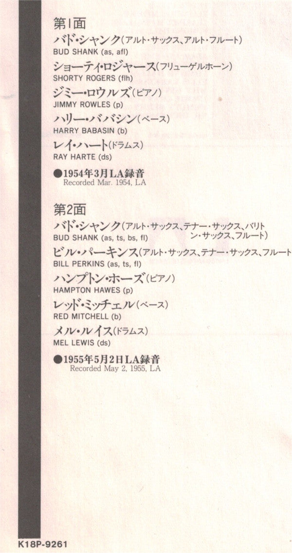 Bud Shank - Shorty Rogers - Bill Perkins