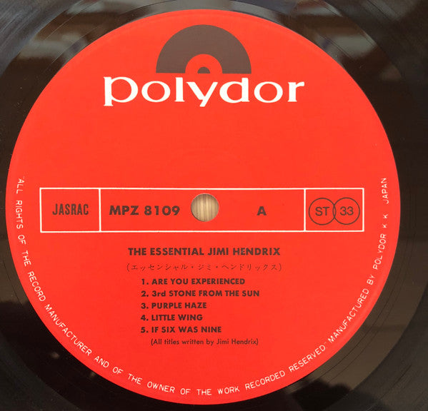The Essential Jimi Hendrix