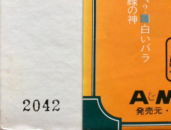 Saturnight (Cat Stevens Live In Tokyo)