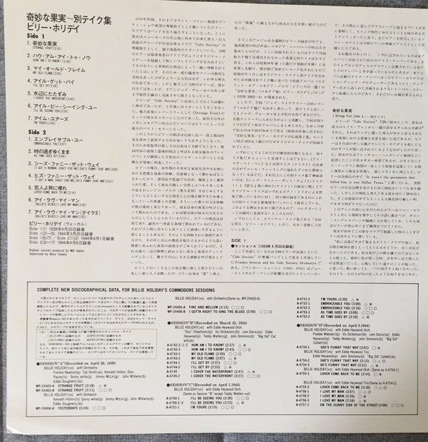 The Greatest Interpretations Of Billie Holiday - Alternate Choices - complete edition