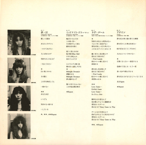 Dream Of Dreaming = 夢の中の夢