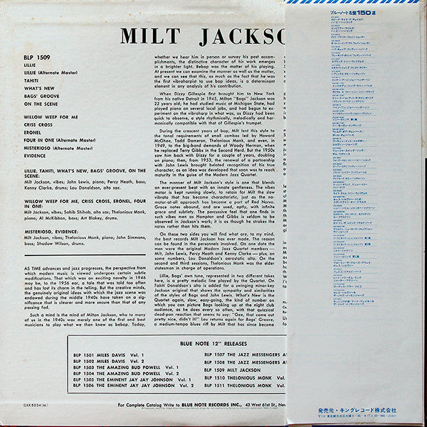 Milt Jackson With John Lewis, Percy Heath, Kenny Clarke, Lou Donaldson And The Thelonious Monk Quintet