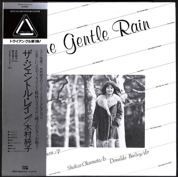 The Gentle Rain
