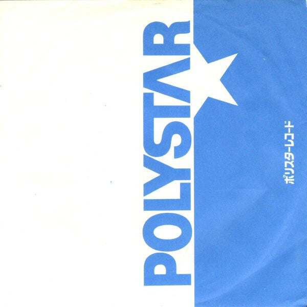 Two Hearts Beat As One = トゥ・ハーツ・ビート・アズ・ワン