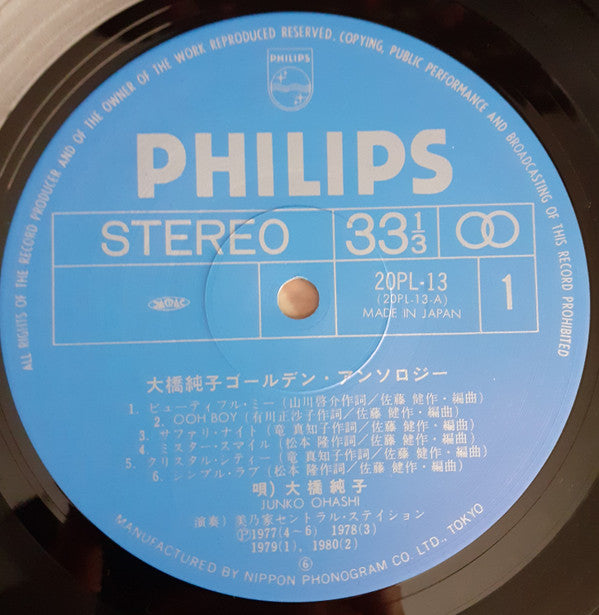 Golden Anthology = ゴールデン・アンソロジー