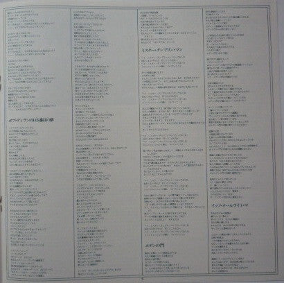 Bringing It All Back Home