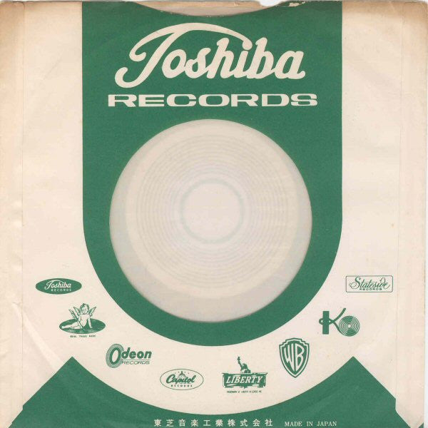 悲しき願い = Don't Let Me Be Misunderstood