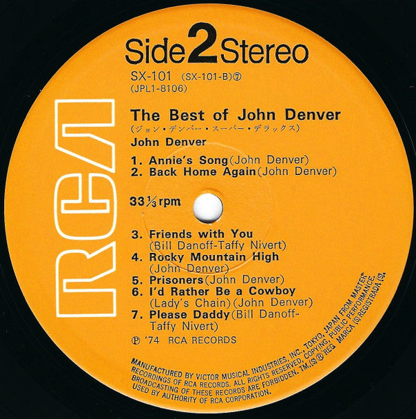 スーパーデラックス