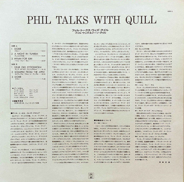 Phil Talks With Quill