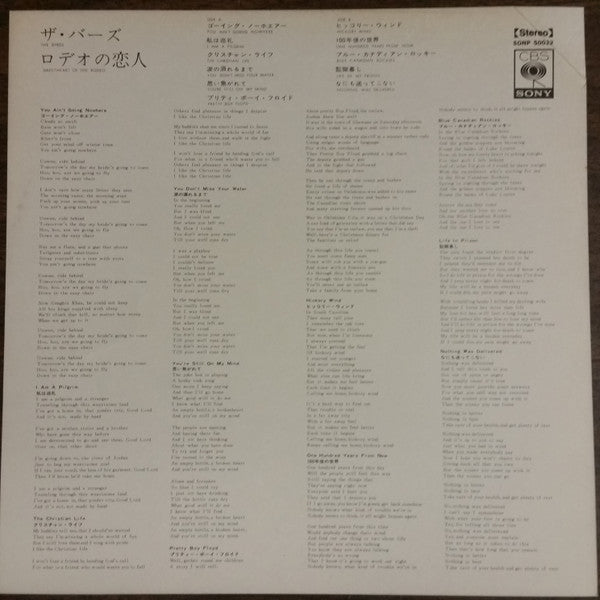 Sweetheart Of The Rodeo