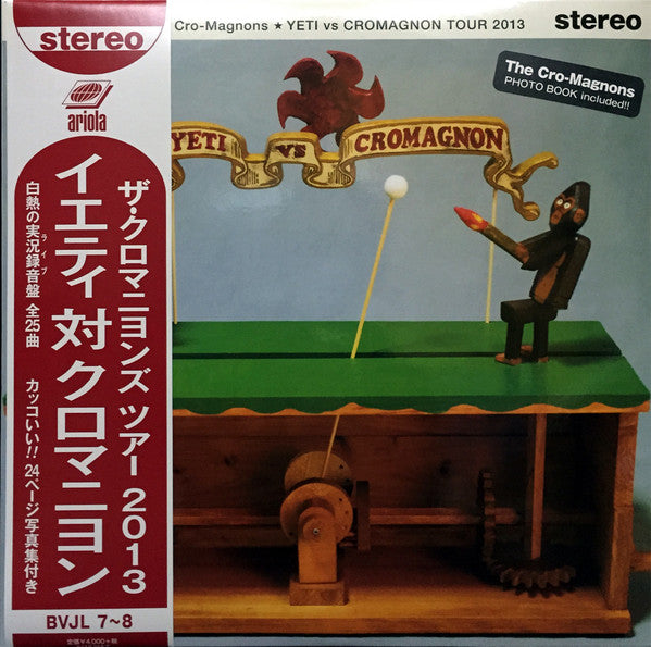 Yeti vs Cromagnon Tour 2013