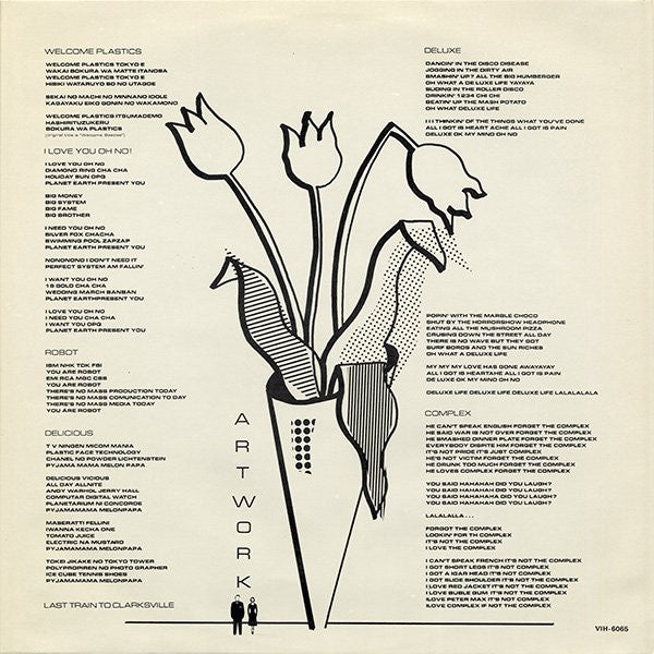 Welcome Plastics = ウエルカム・プラスチックス