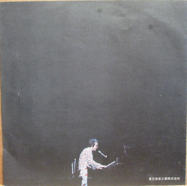 Levon / Madman Across The Water
