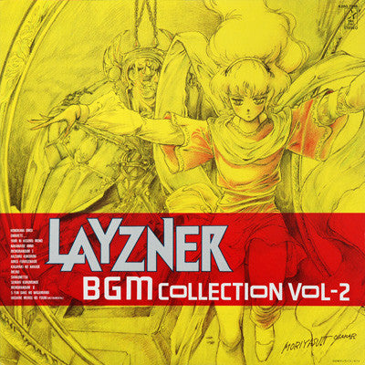 Layzner - BGM Collection Vol-2 = 蒼き流星SPTレイズナーBGM集Vol・2