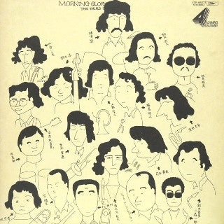 Morning Glory / The Third 2