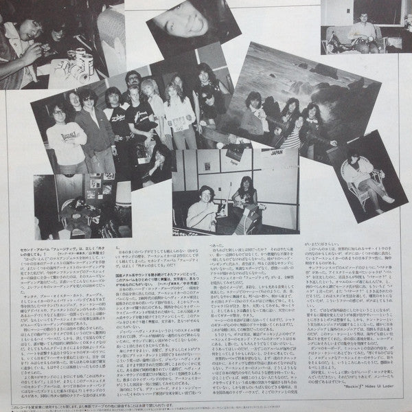 Fugitive = フュージティヴ