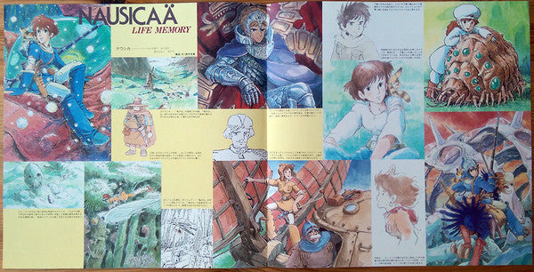 鳥の人…「風の谷のナウシカ」イメージアルバム