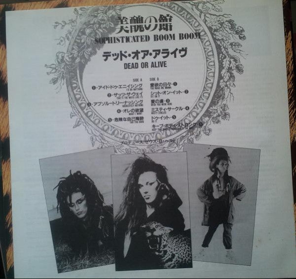 Sophisticated Boom Boom