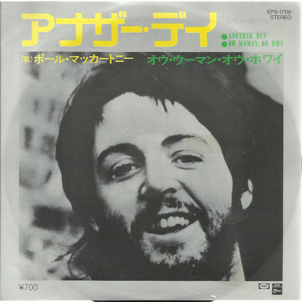 Another Day / Oh Woman, Oh Why