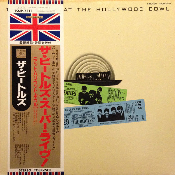 The Beatles At The Hollywood Bowl