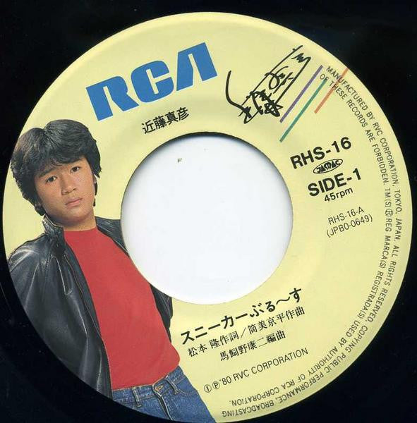 スニーカーぶる~す