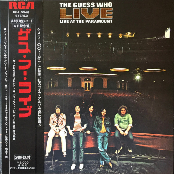 Live At The Paramount