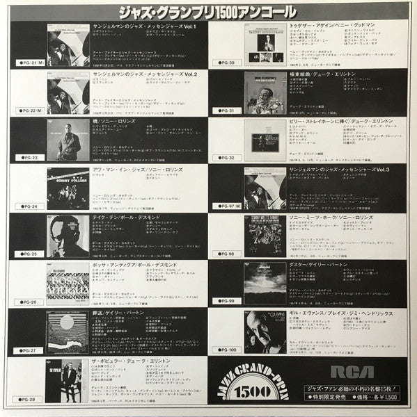 Au Club Saint-Germain Vol. 3