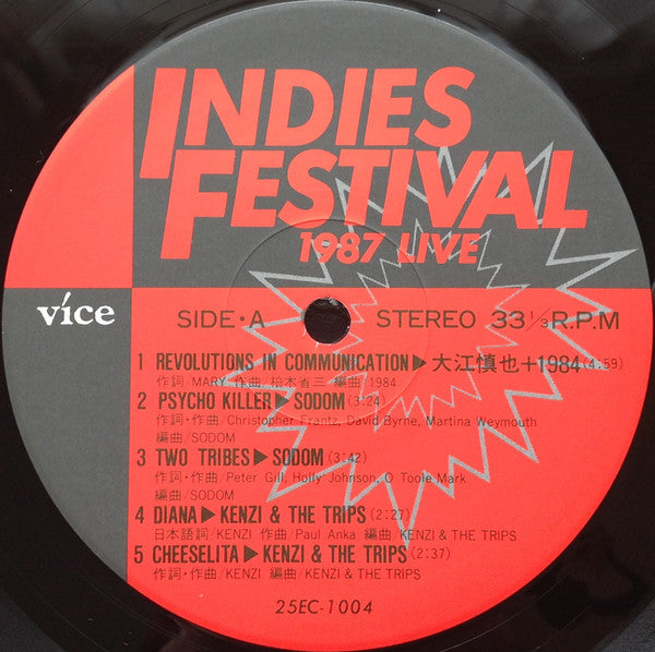 Indies Festival 1987 Live