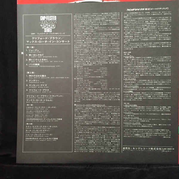 The Best Of Max Roach And Clifford Brown In Concert!