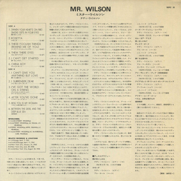 Mr. Wilson (The Fabulous Teddy Wilson At The Piano)