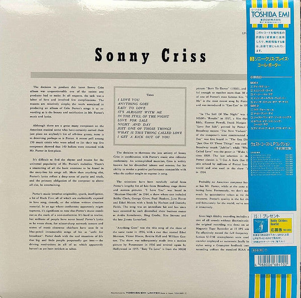 Sonny Criss Plays Cole Porter