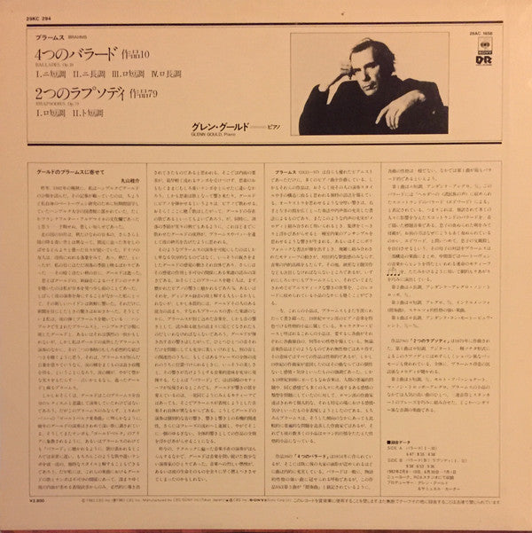 Brahms: Ballades, Op.10, Rhapsodies, Op.79