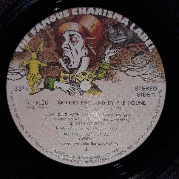 Selling England By The Pound