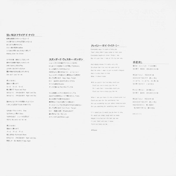 Radical Hystery Tour