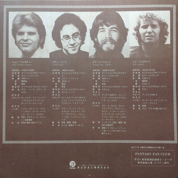 More Creedence Gold = モア・クリーデンス・ゴールド