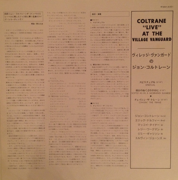 "Live" At The Village Vanguard