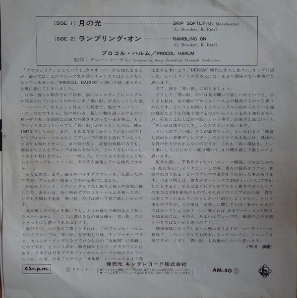 Skip Softly (My Moonbeams)