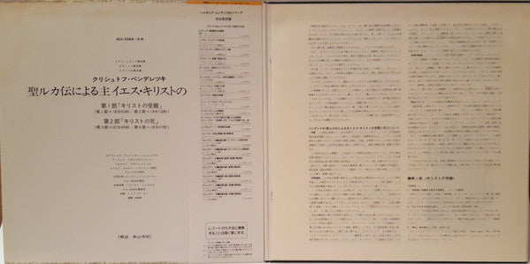 Passio Et Mors Domini Nostri Jesu Christi Secundum Lucam