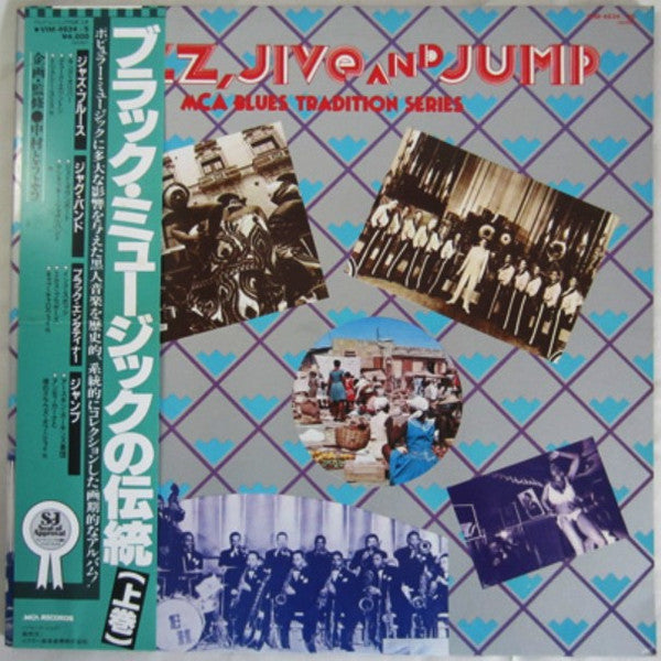Release: Unknown Release-Vinyl-Japan-1981-VIM-4634-35-6423160