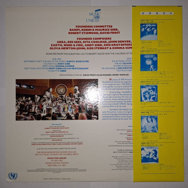 The Music For Unicef Concert - A Gift Of Song