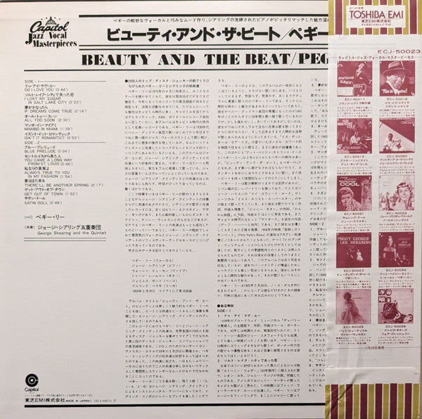 Beauty And The Beat!