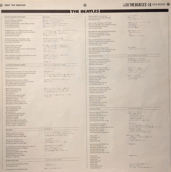 Meet The Beatles! = ミート・ザ・ビートルズ