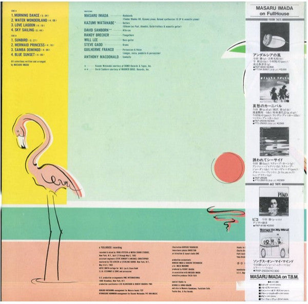 A Day In The Paradise