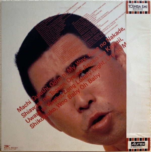Release: Unknown Release-Vinyl-Japan-1981-ETP-90059-4421850