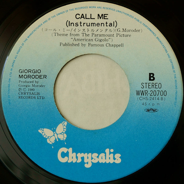 コール・ミー = Call Me