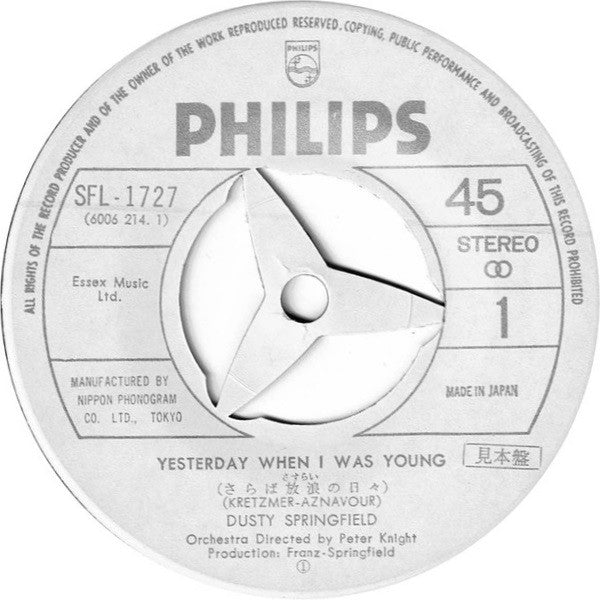 さらば放浪の日々 = Yesterday When I Was Young