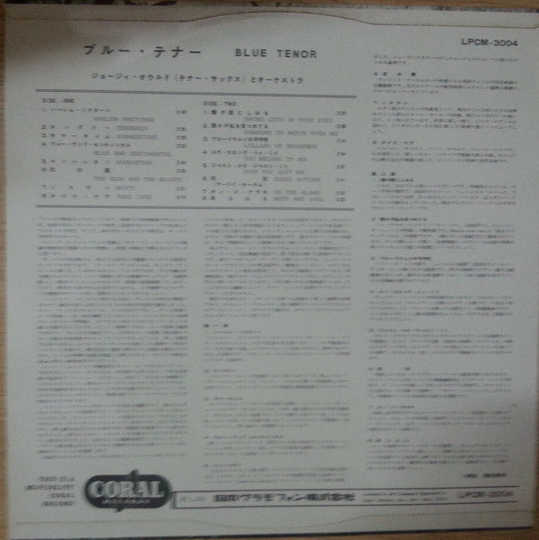 Release: Unknown Release-Vinyl-Japan-None-LPCM 3004-8649329